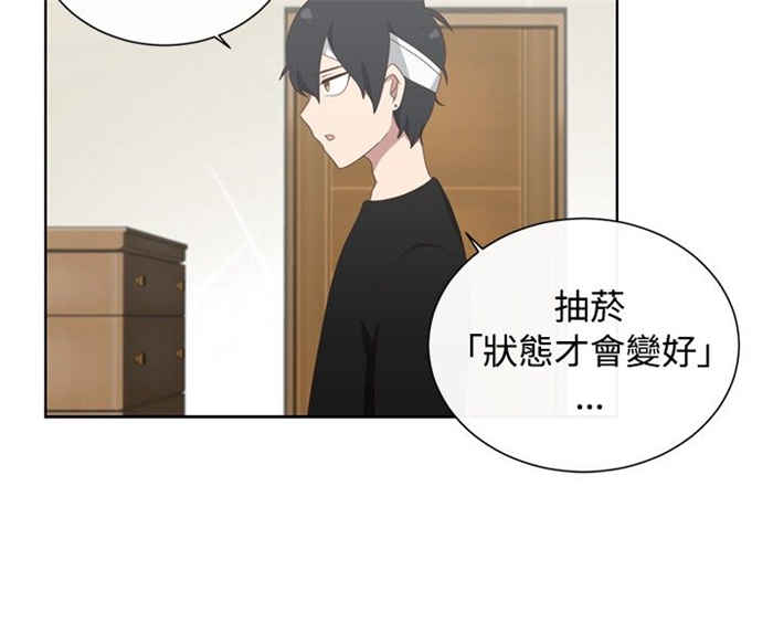 第14话11