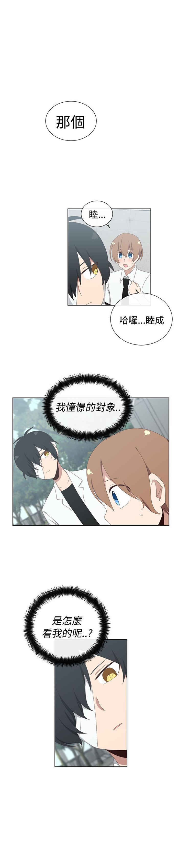 第10话20
