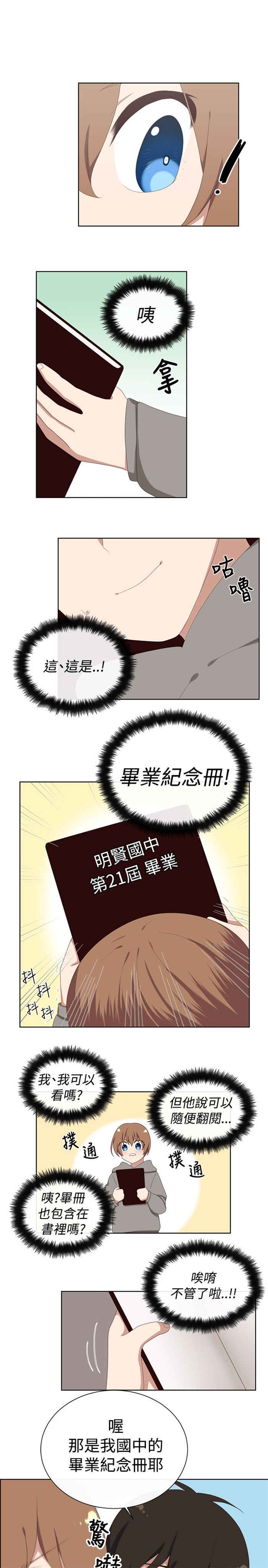 第22话10