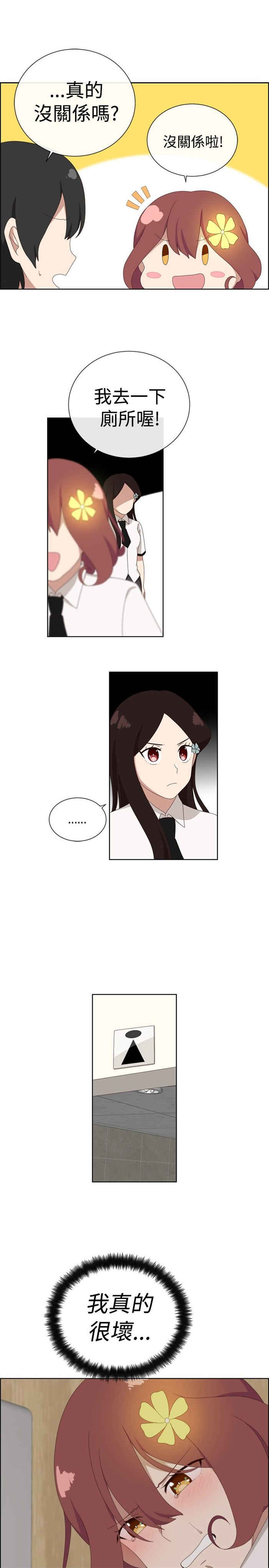 第8话18