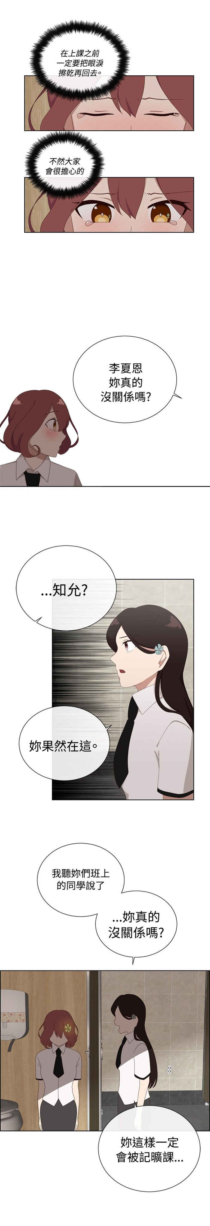 第8话20