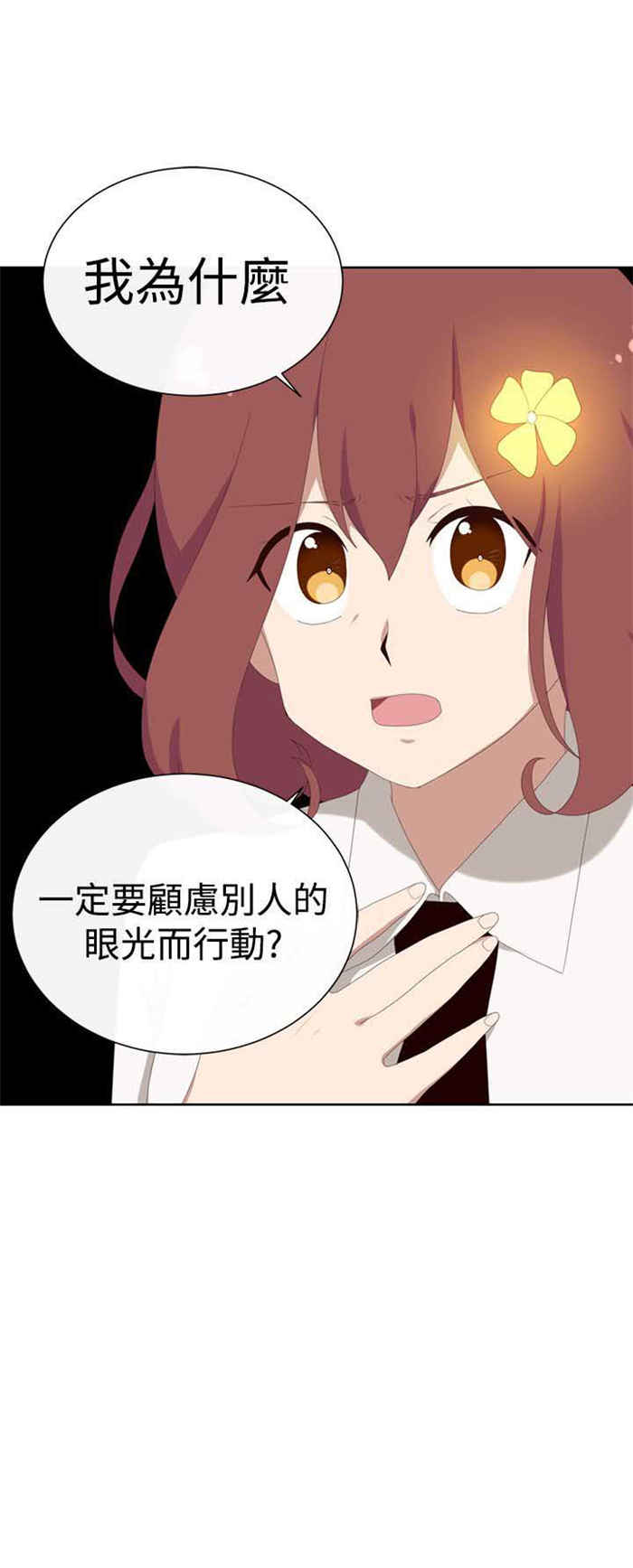 第25话20