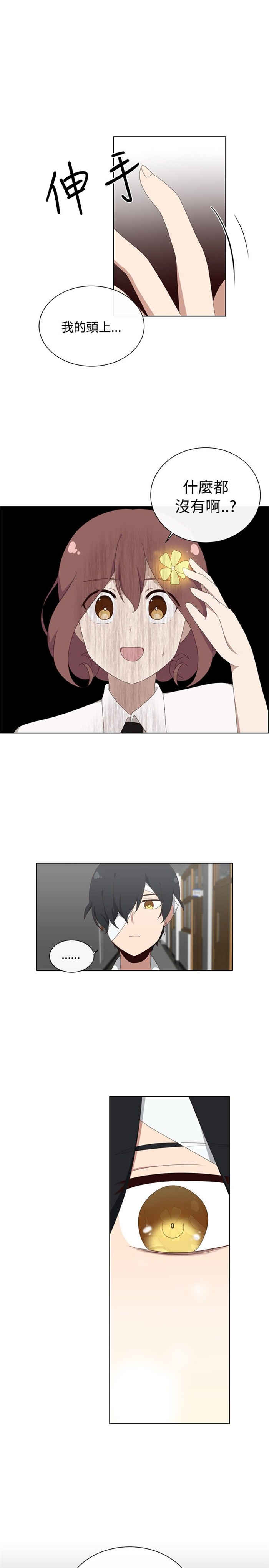 第3话19