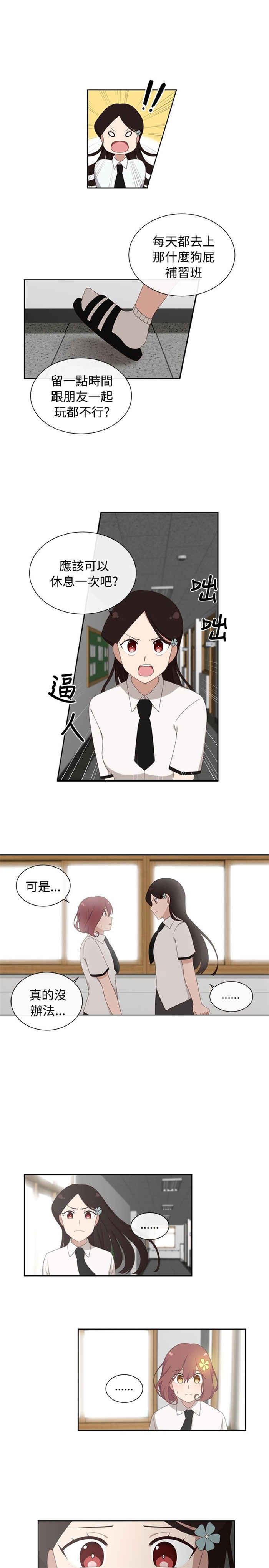 第1话6