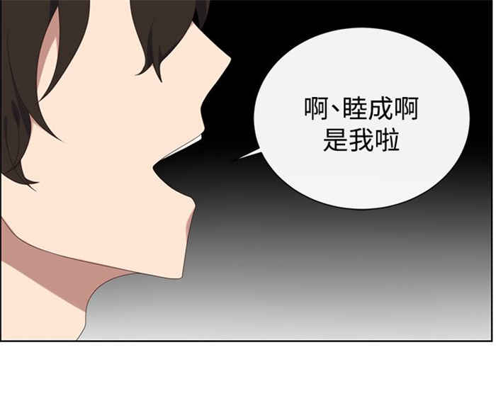 第20话3