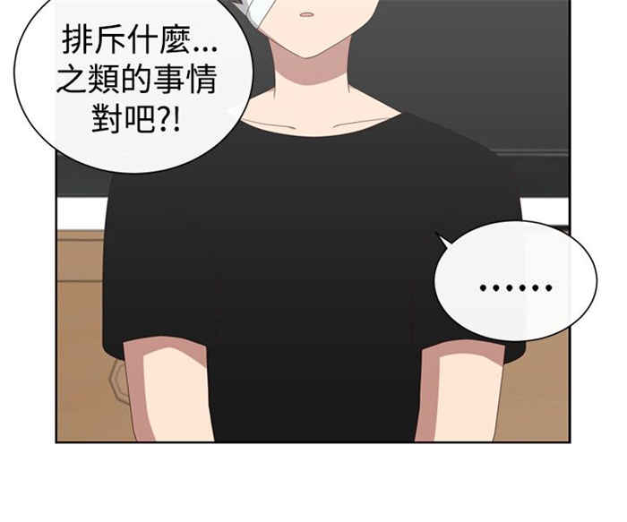 第23话5