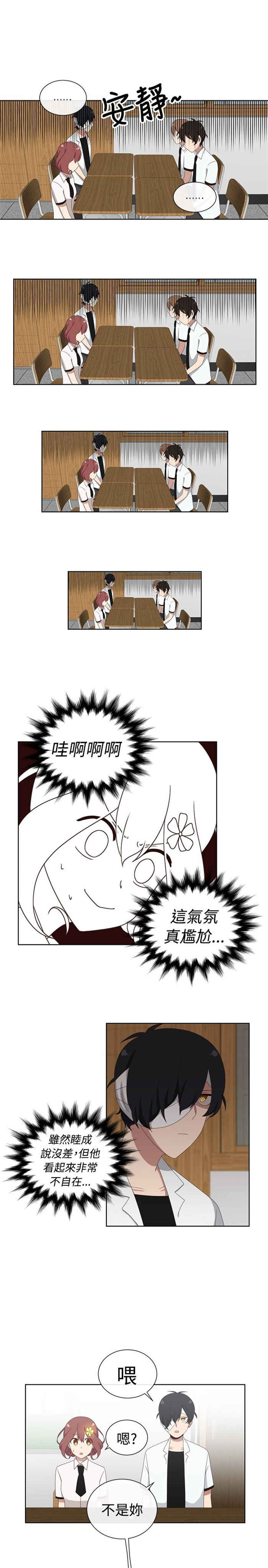 第11话10