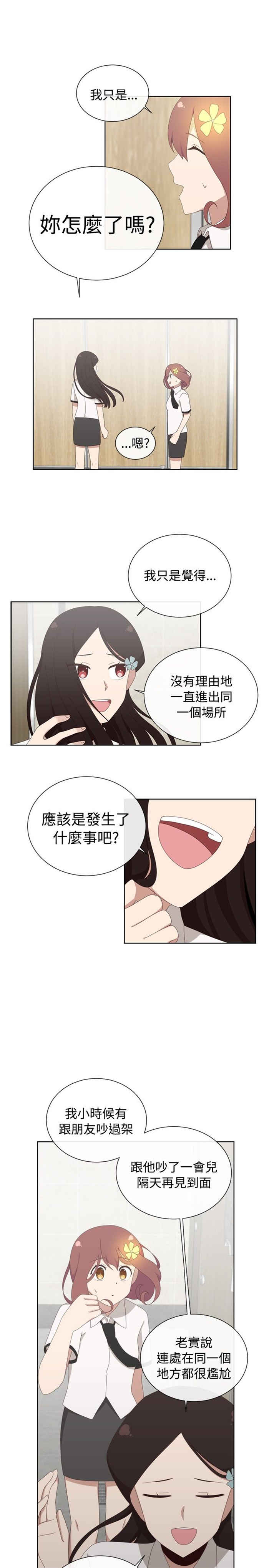 第5话16