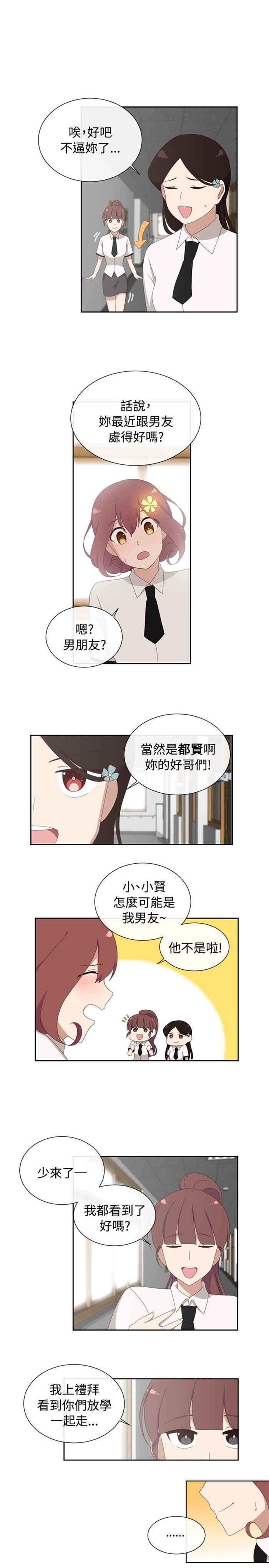 第1话8