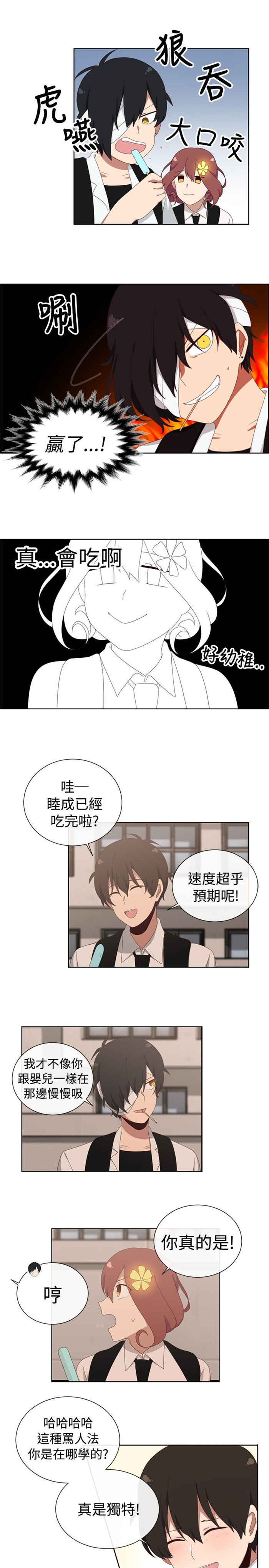 第11话18