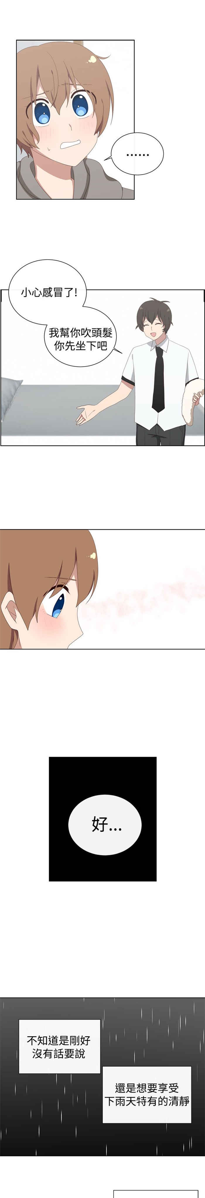 第22话2