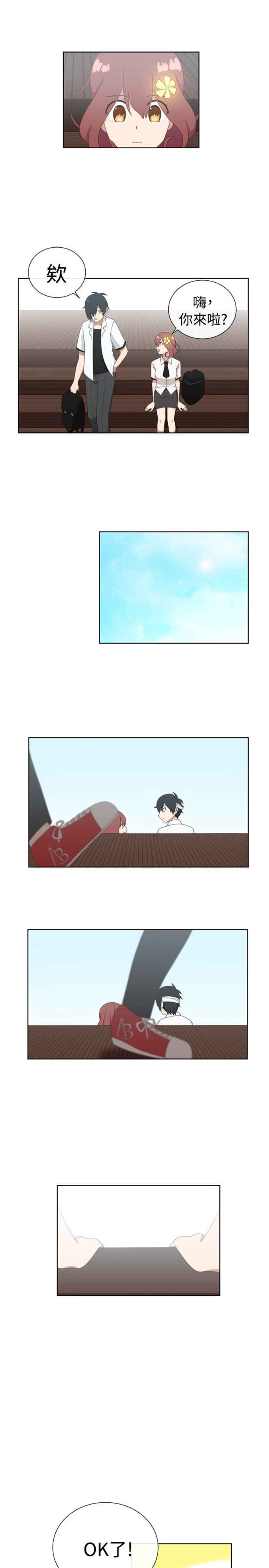 第9话12