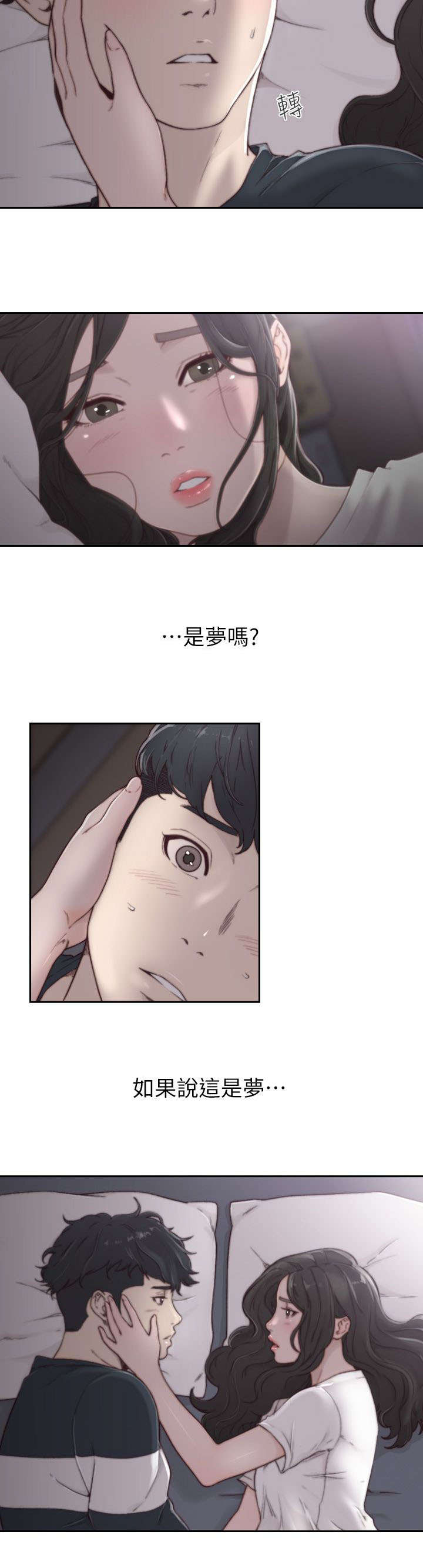 第7话5