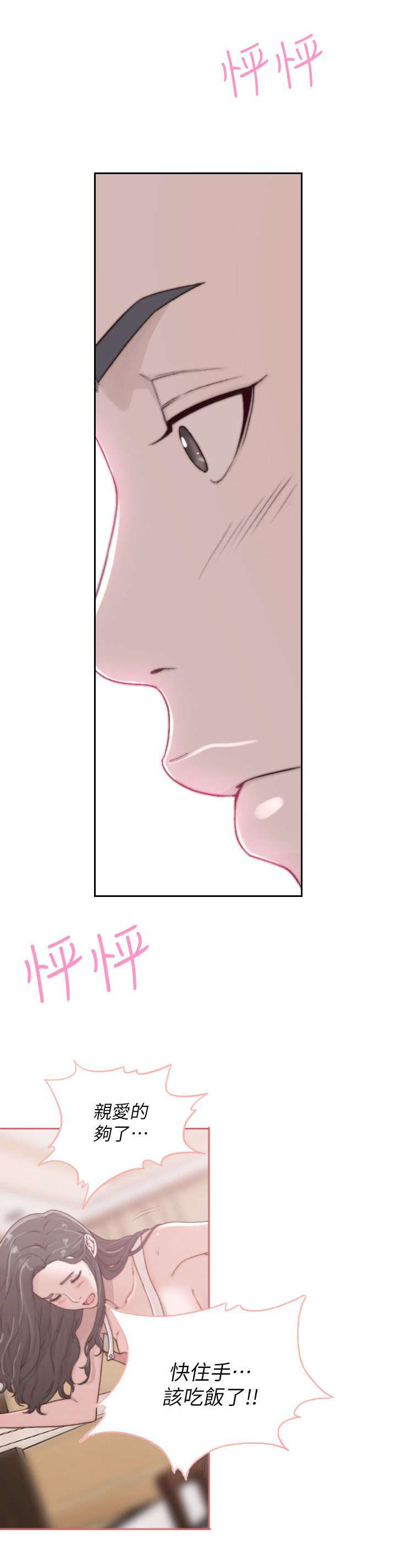 第5话9