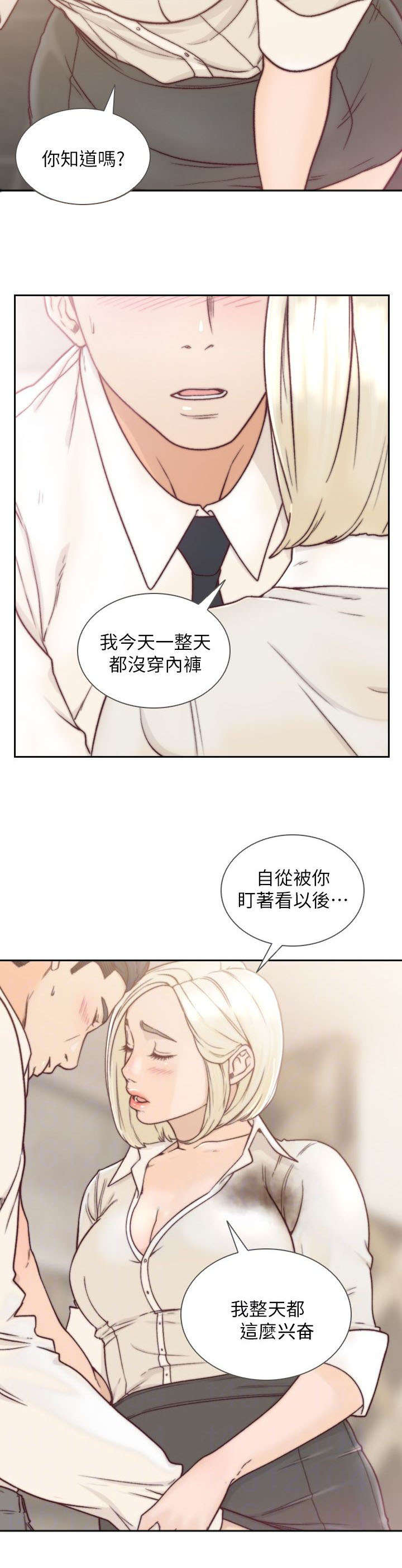 第13话5