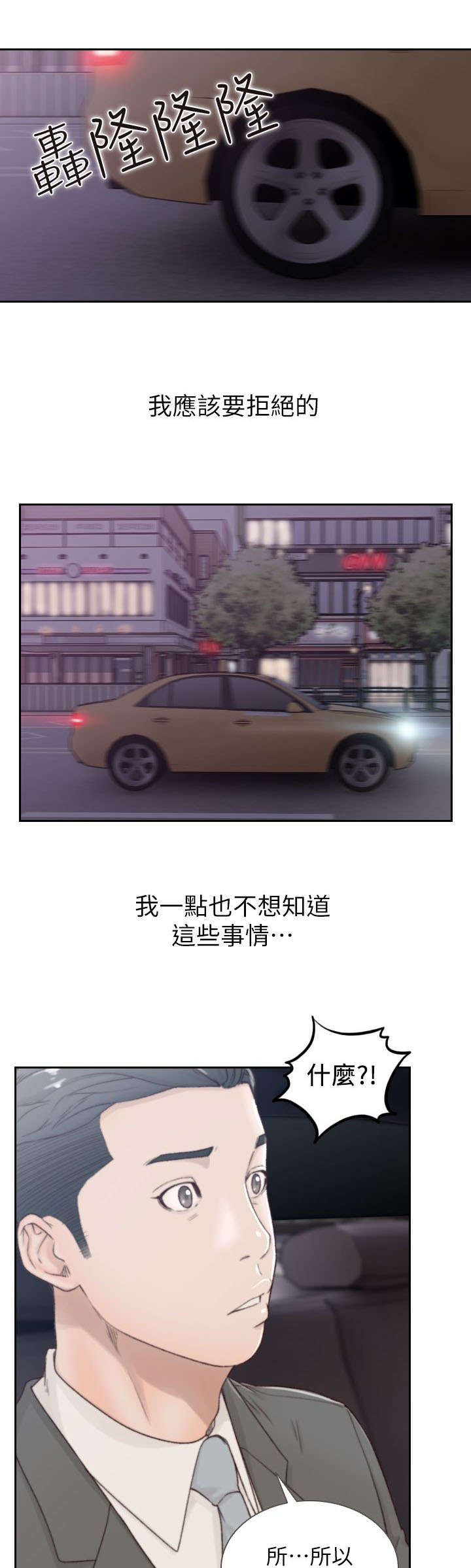 第4话7