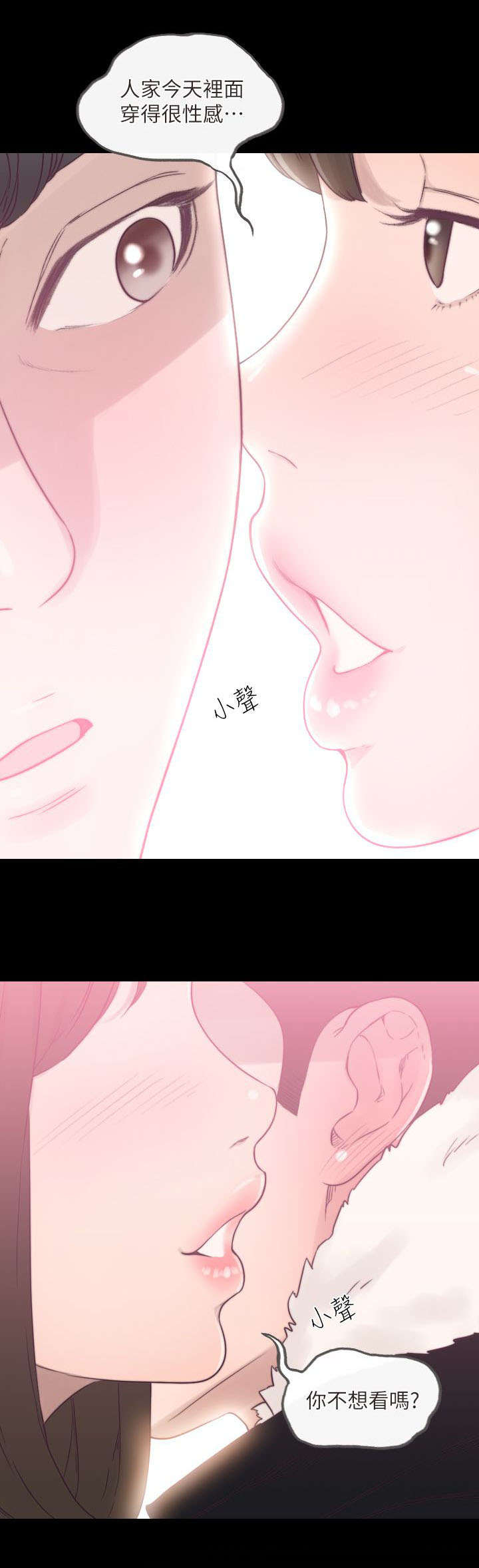 第1话6