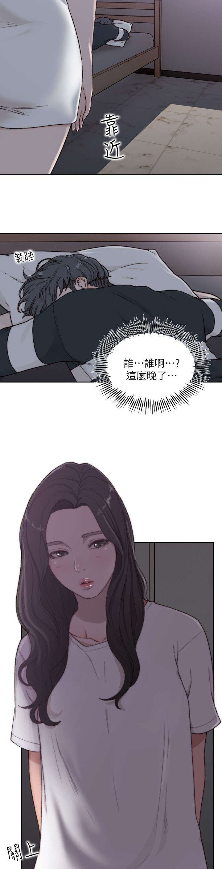 第6话10