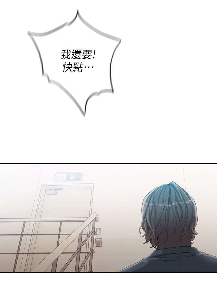 第25话10