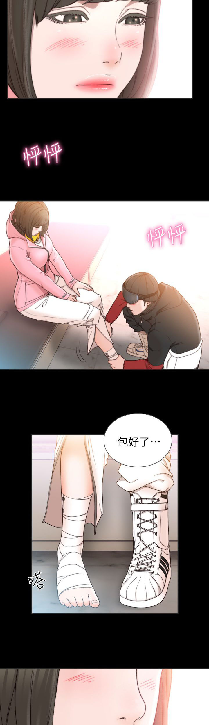 第31话7