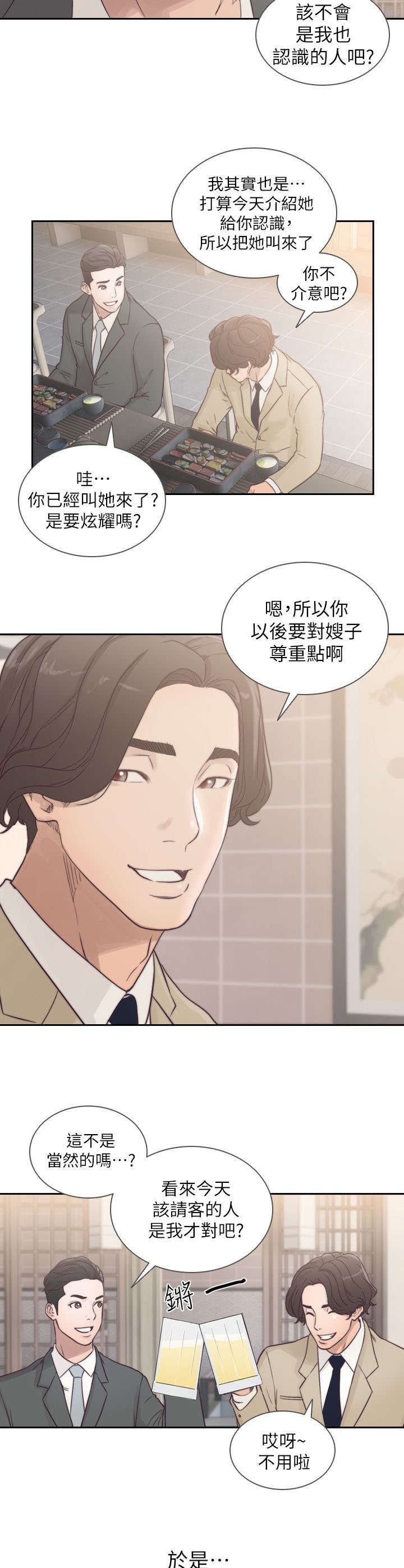 第3话7