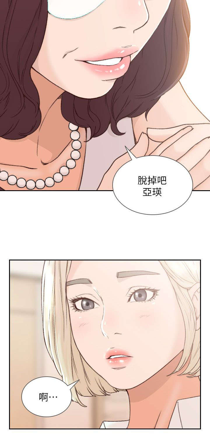 第21话6