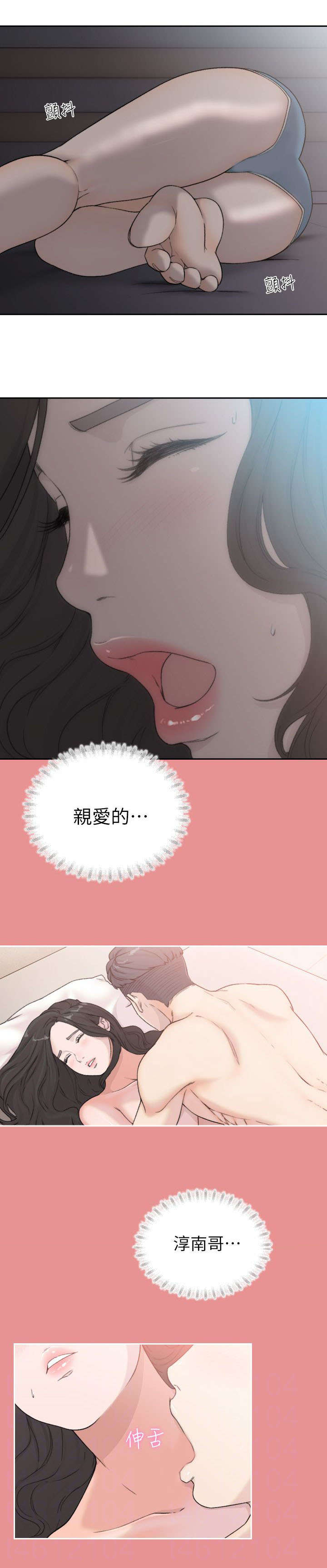 第19话5