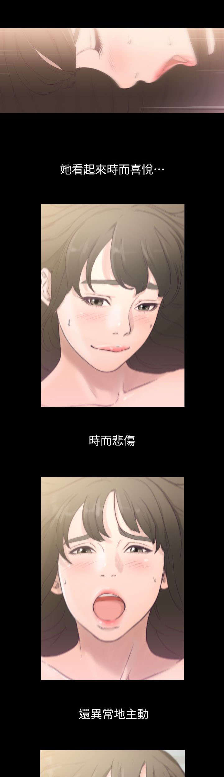 第2话6