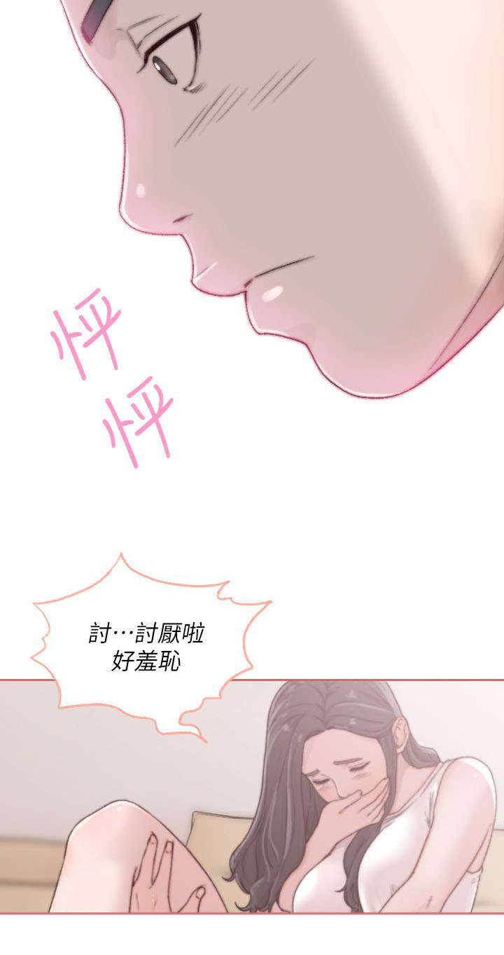 第5话8