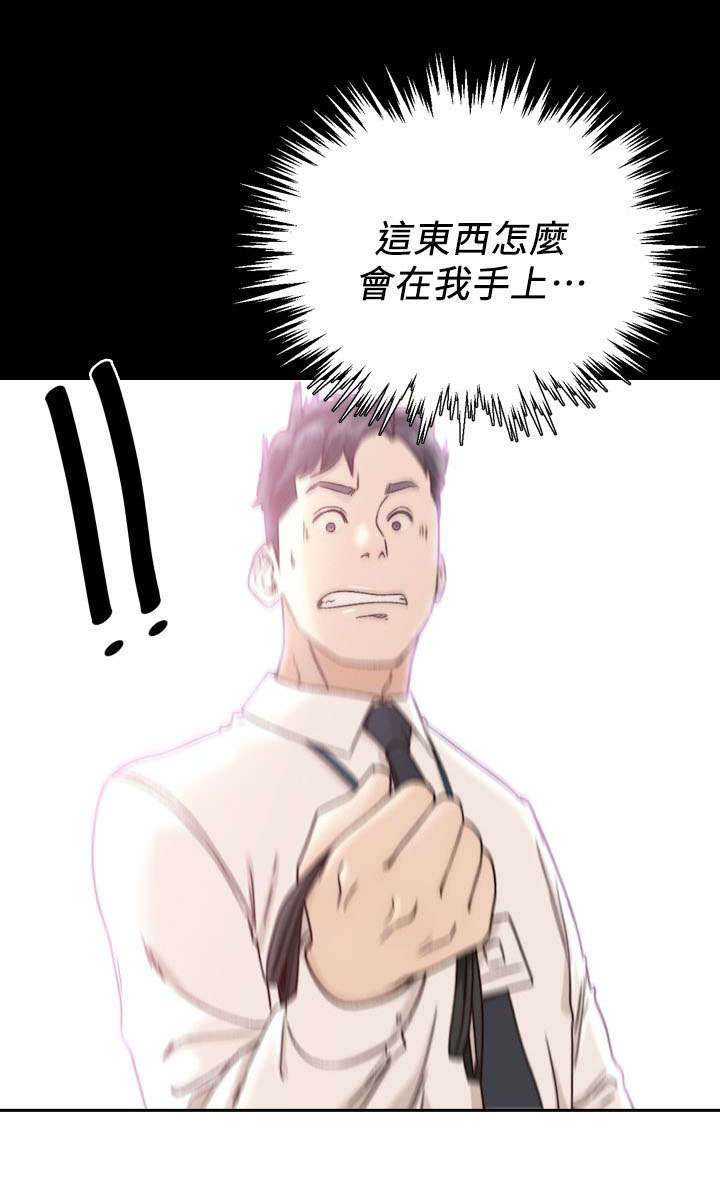 第26话10