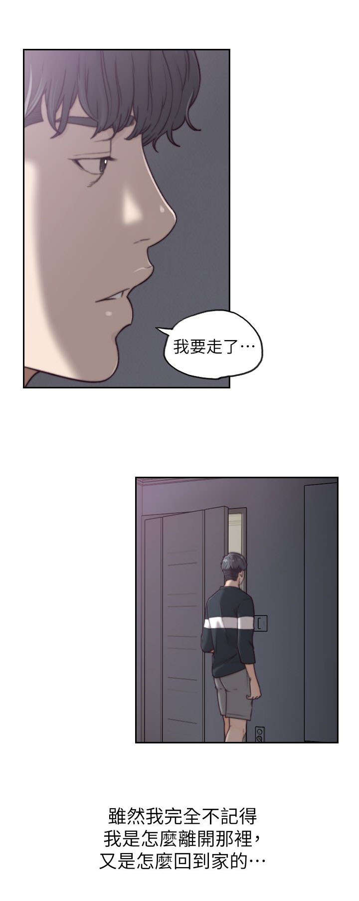第8话10