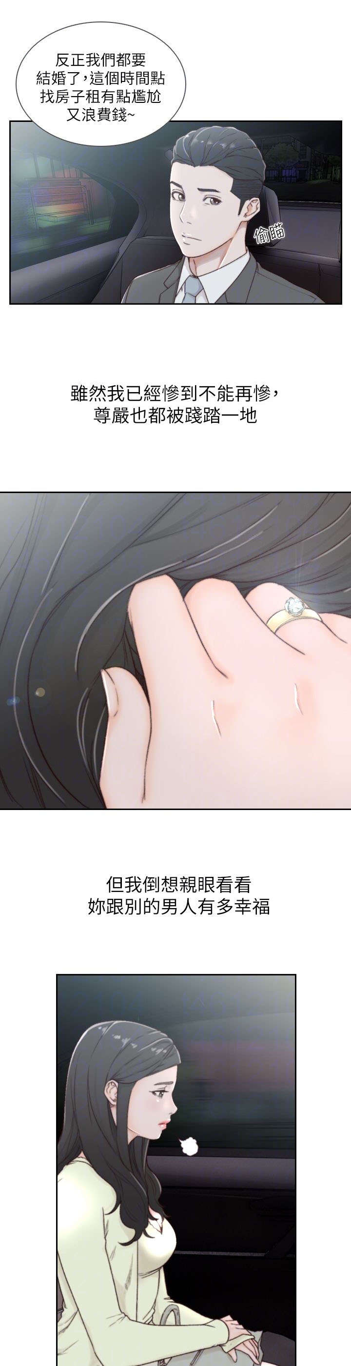 第4话9