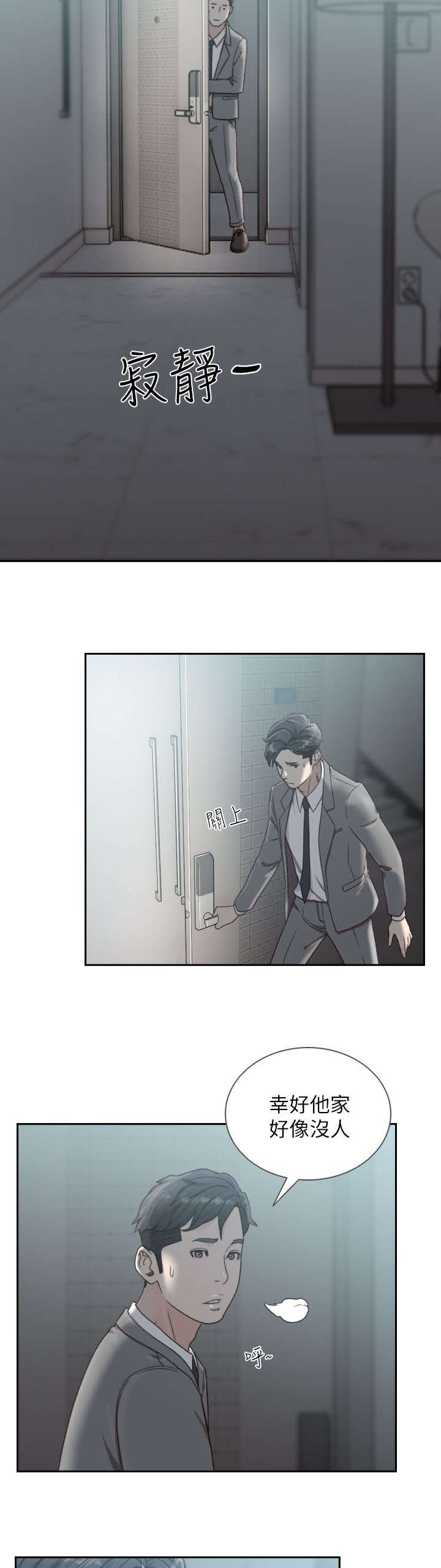 第27话7