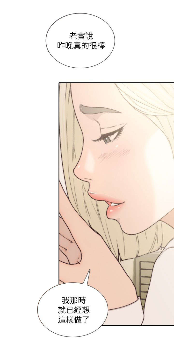 第23话6