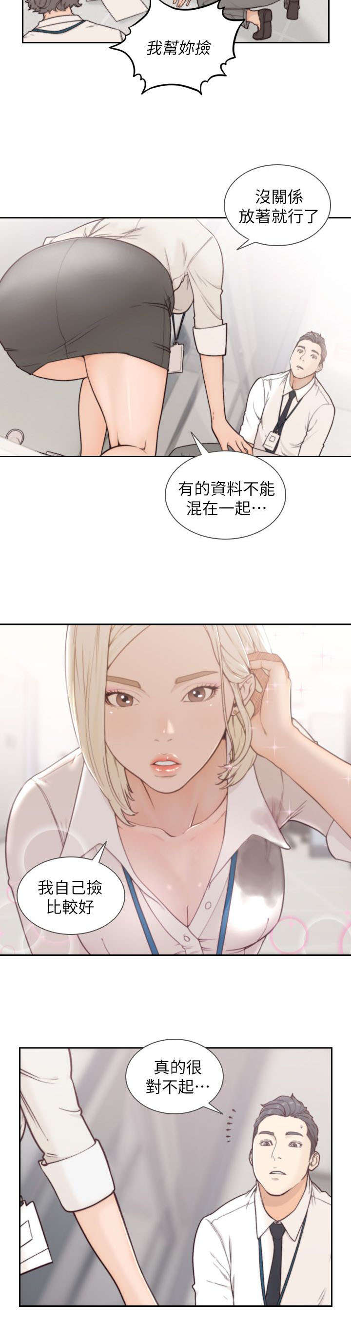 第9话6