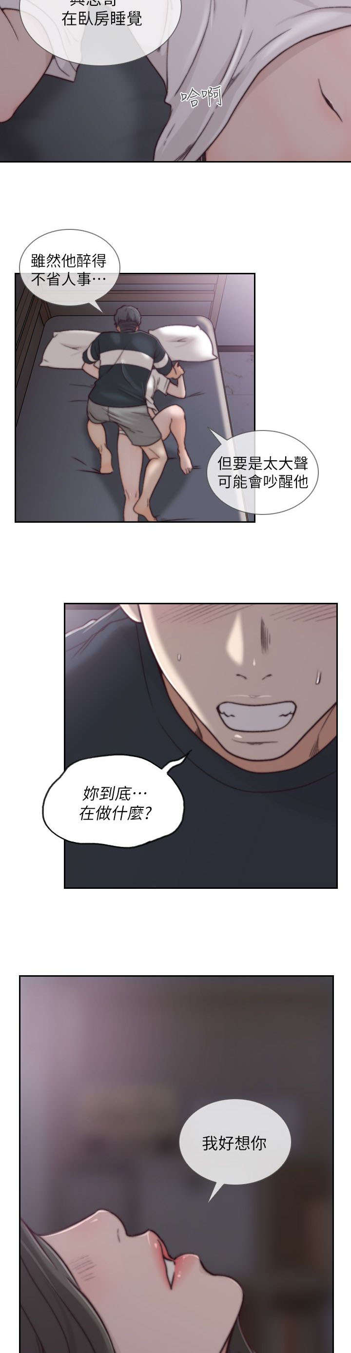 第8话6