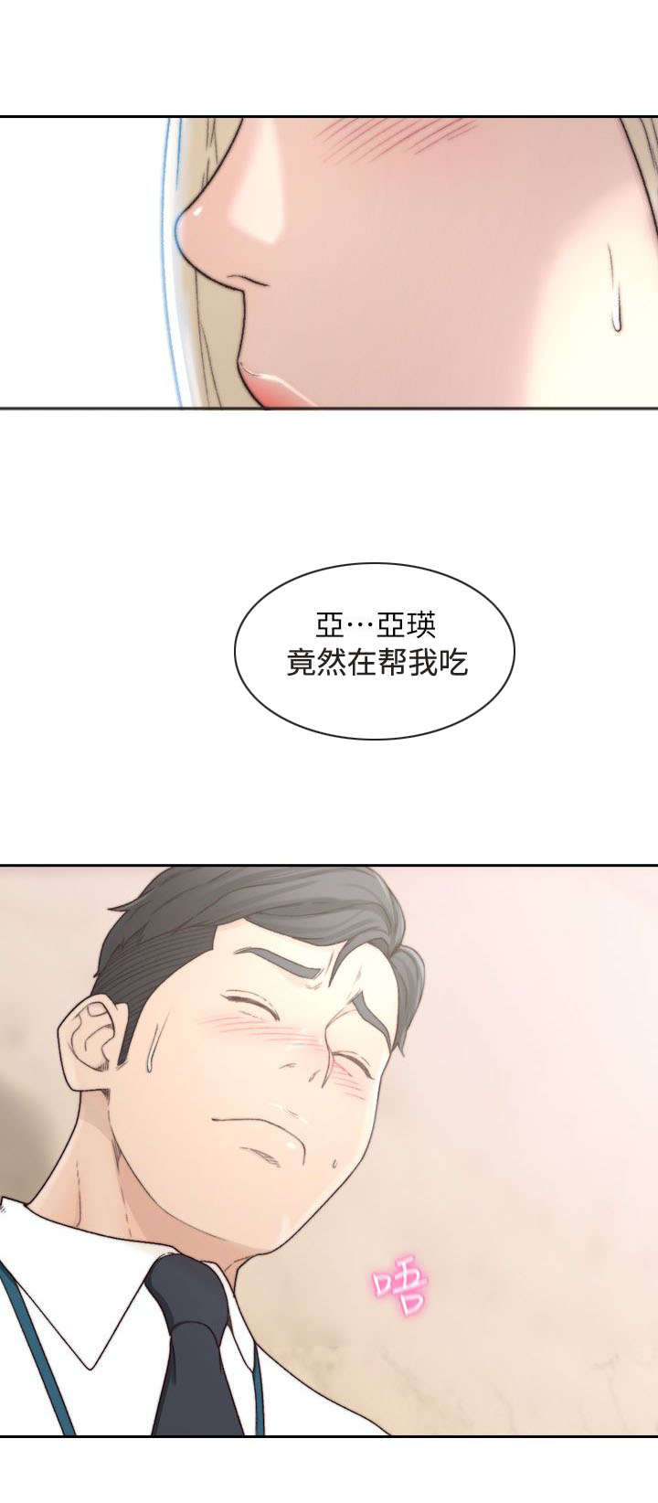 第23话7