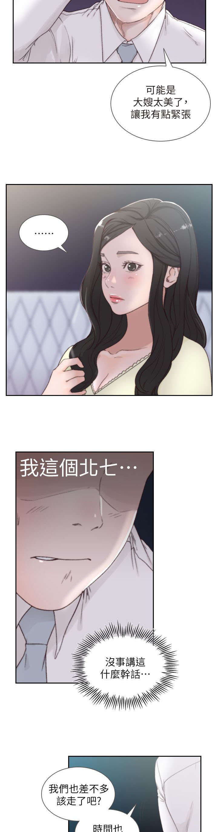 第4话5
