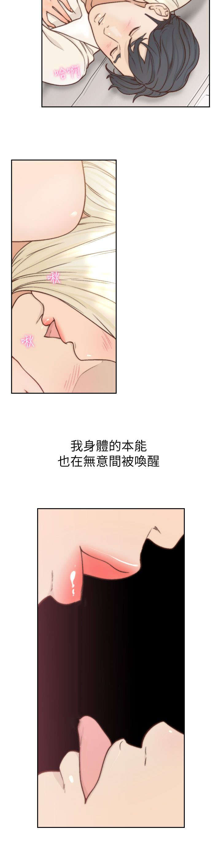第13话7