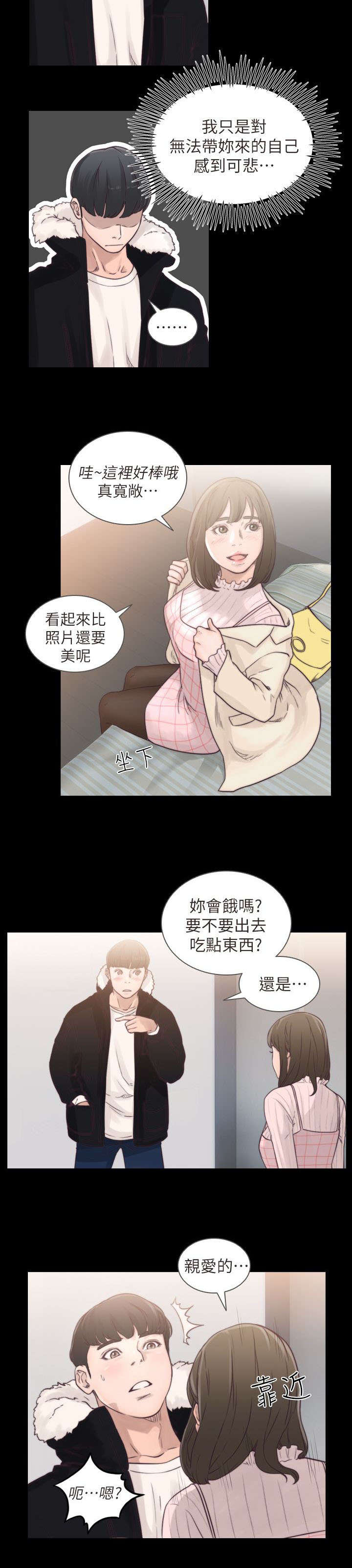 第1话5