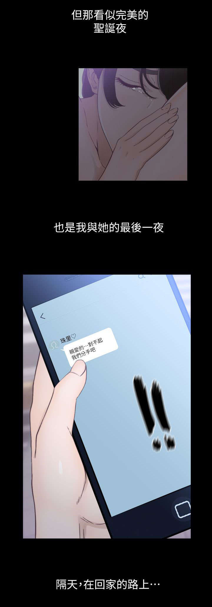 第2话11