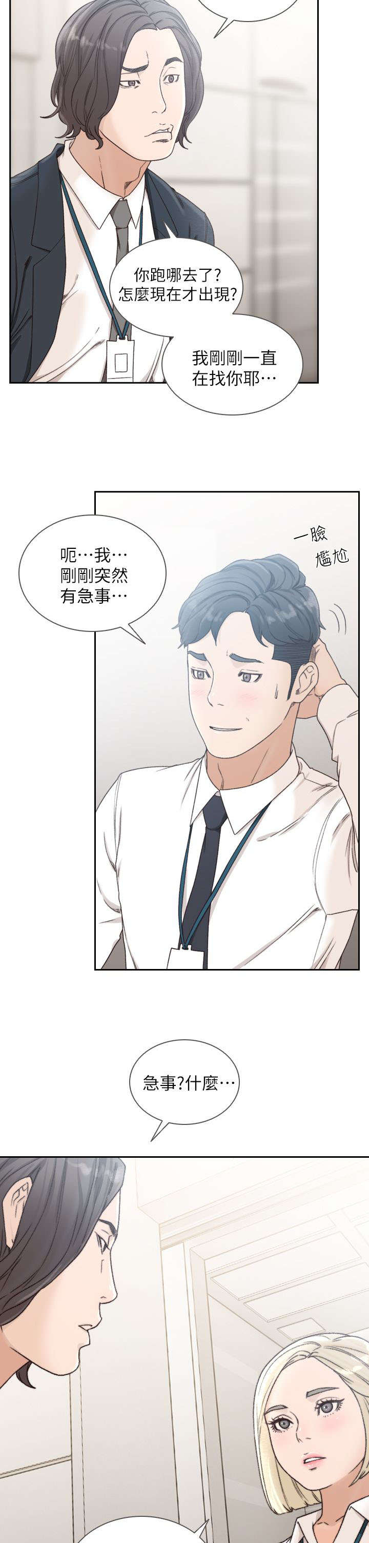 第26话6
