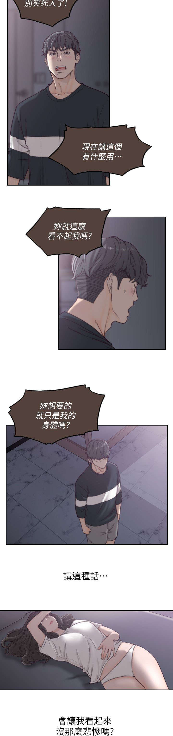第8话9