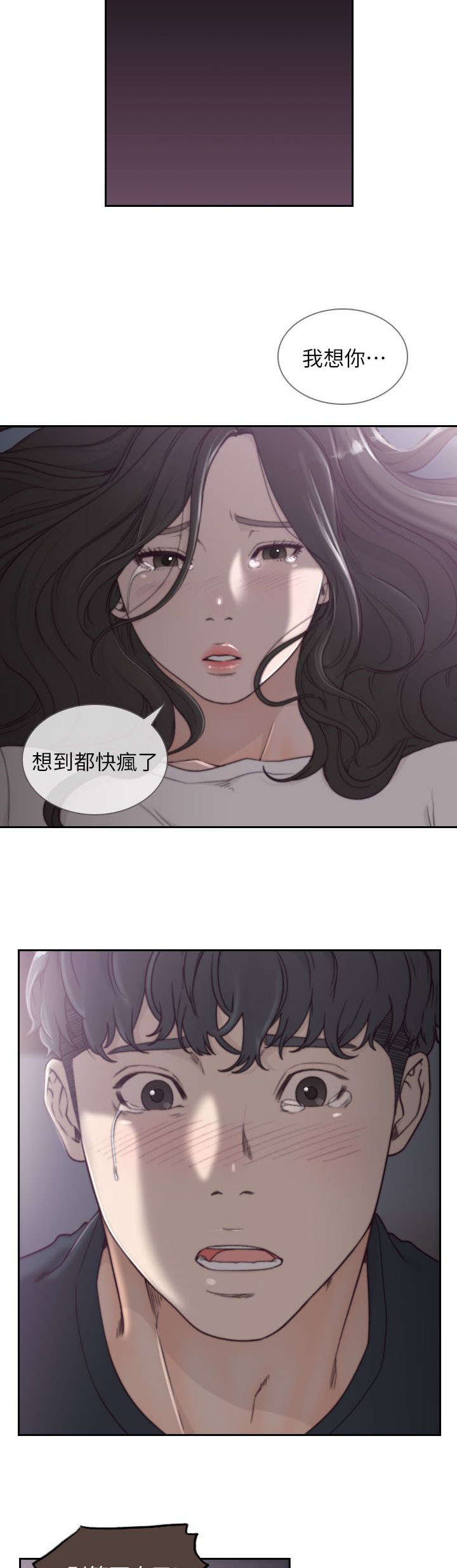 第8话8