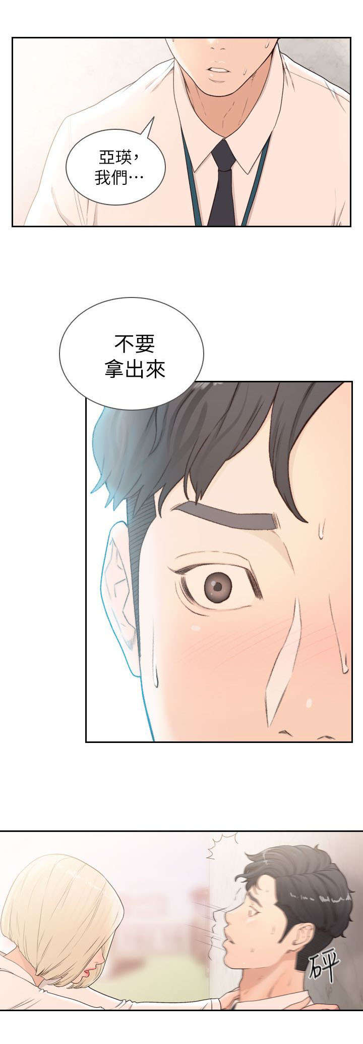 第25话1