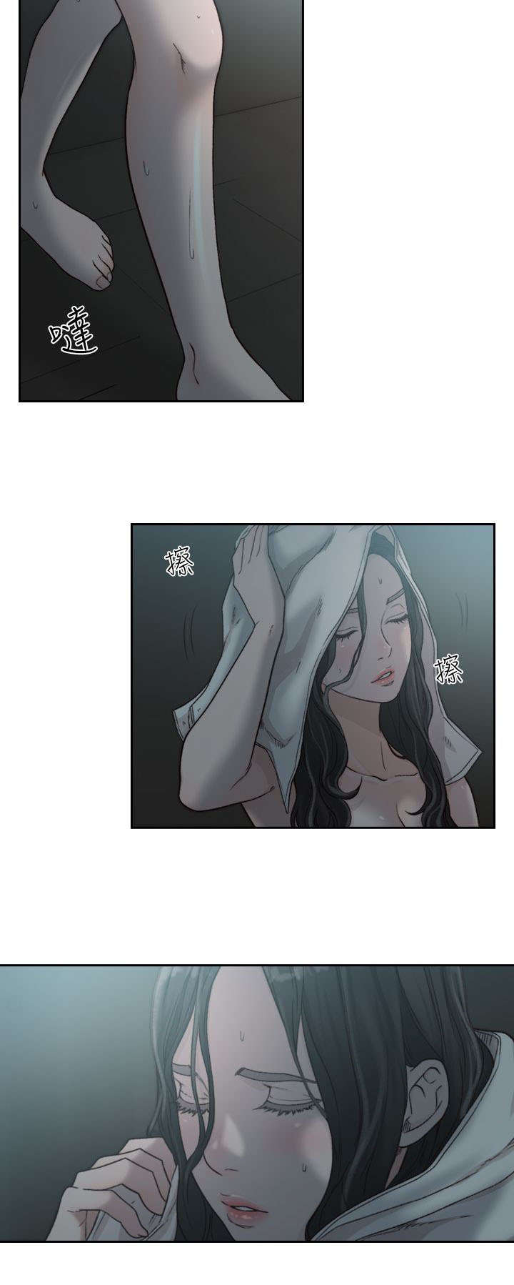 第27话10