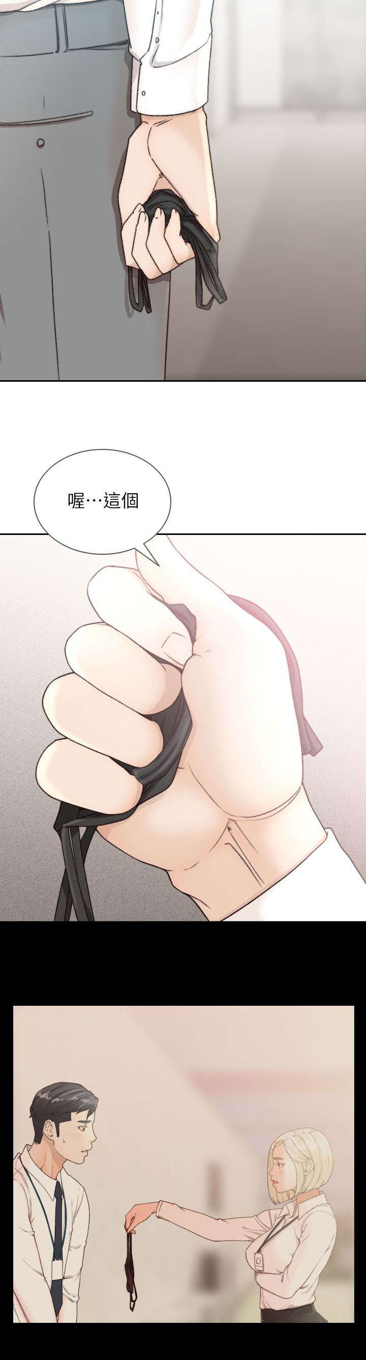 第26话9