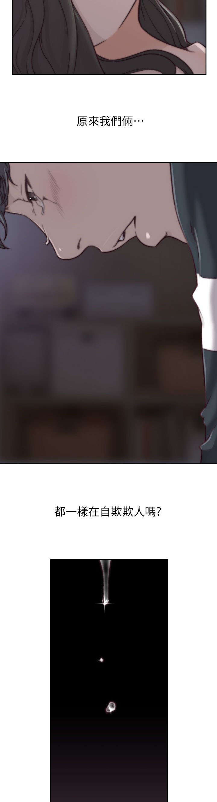 第8话7