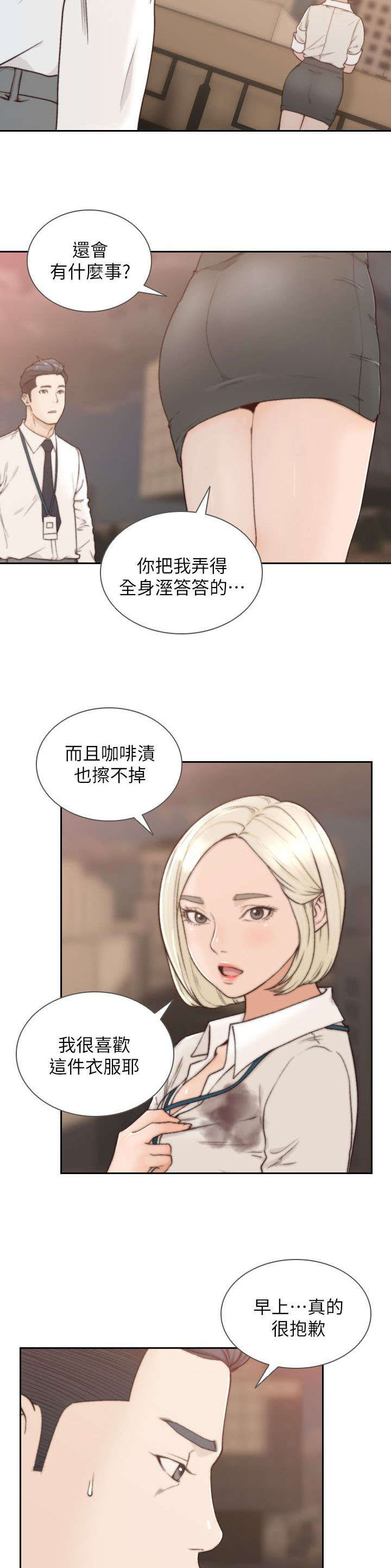 第11话2