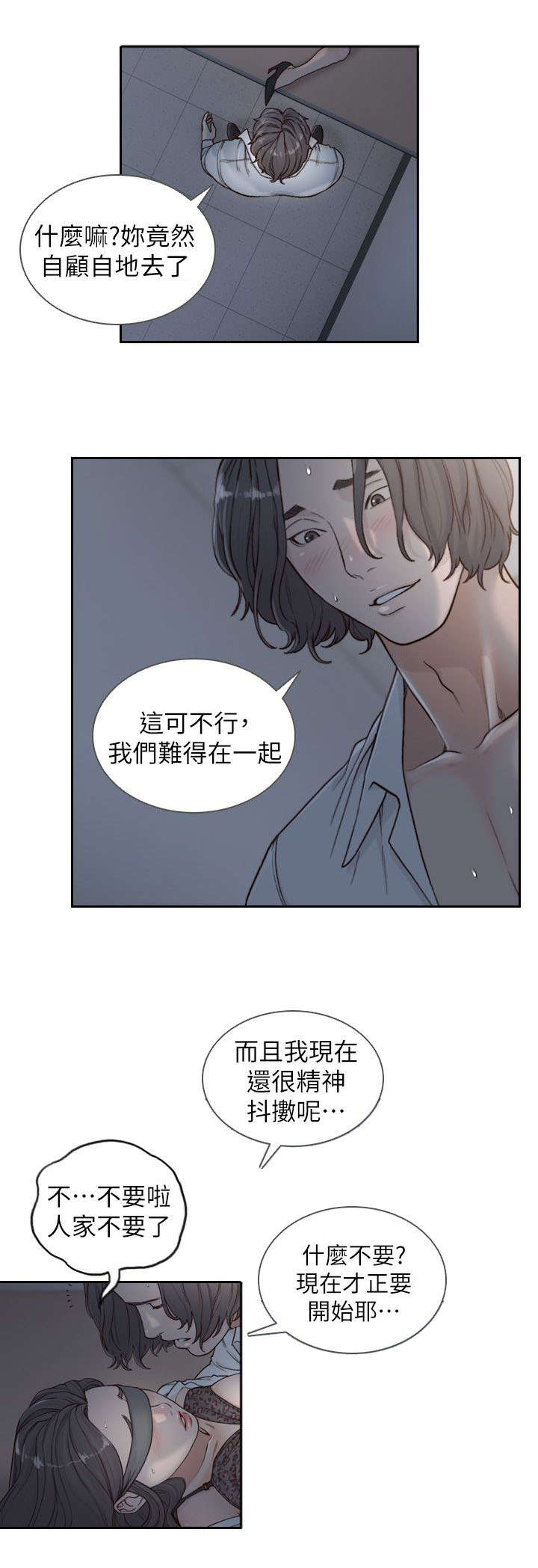 第17话6